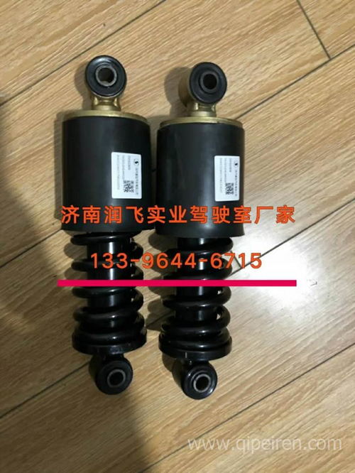 【供应汕德卡sitrak减震器总成及配件及全车配件专卖店生产批发,w1价格,图片,配件厂家】
